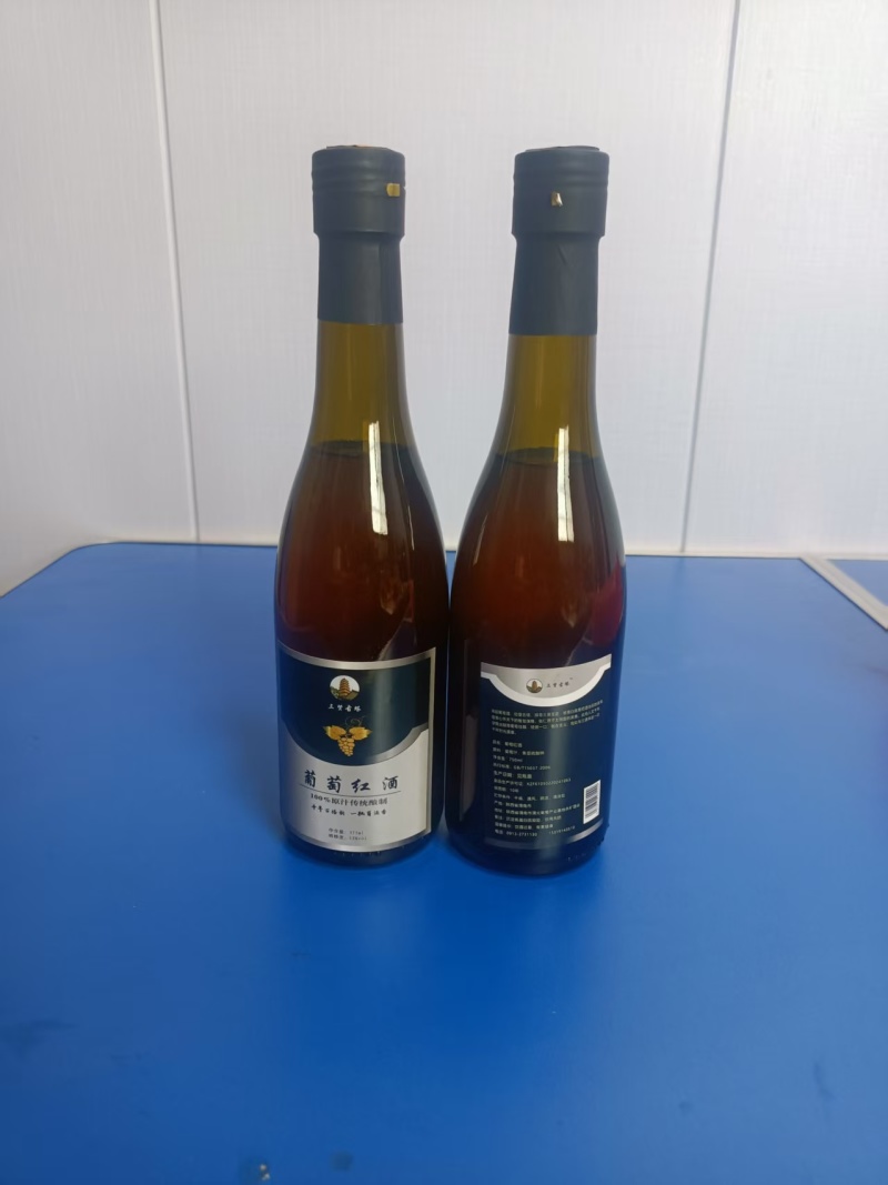 葡萄酒葡萄红酒甄选陕西葡萄品质好口味好