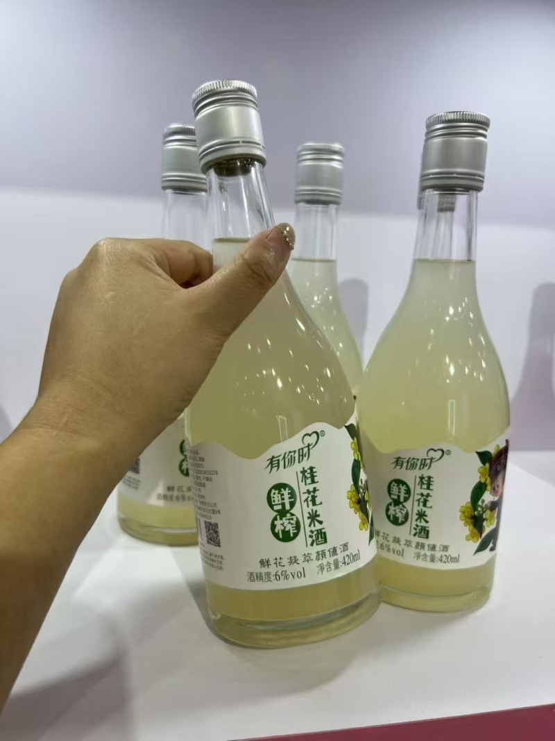 420ml系列