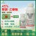 45%联肼乙螨唑抗性红白蜘蛛专杀草莓柑橘果蔬通用杀螨剂农