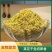 宠物零食菜花干大量有货营养健康***支持在线下单
