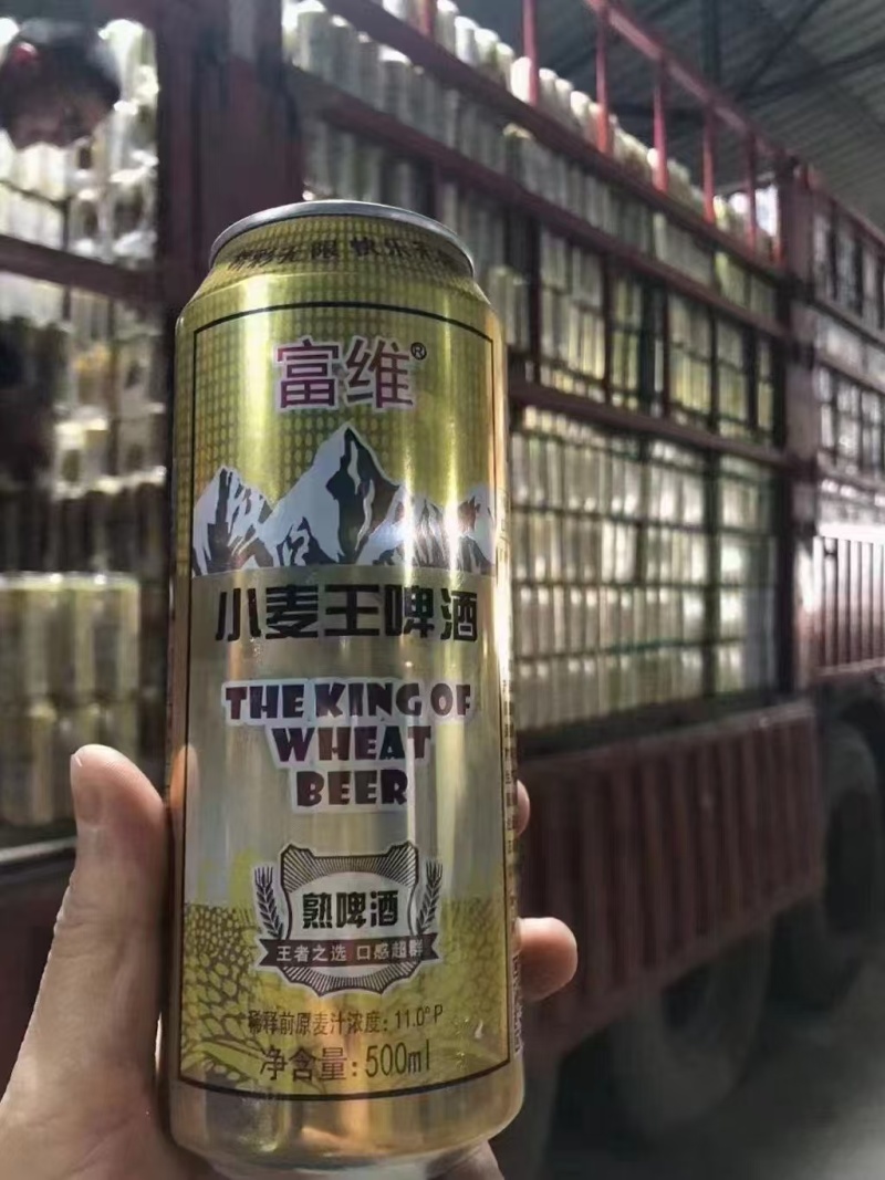 啤酒
