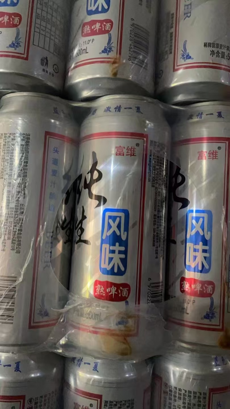 啤酒