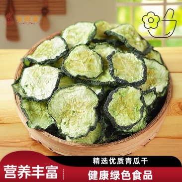 人工精选青瓜干优质精选品质***