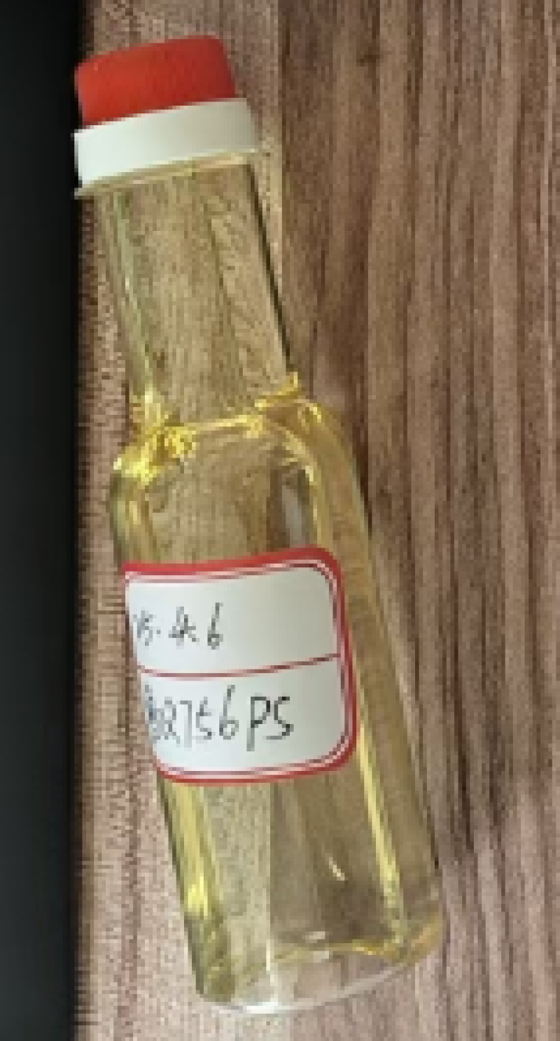 玉米油