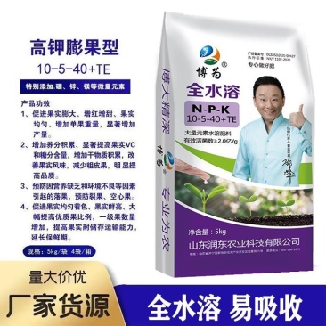 膨果高钾水溶肥袋装冲施肥果树瓜果增甜着色增产蔬菜水溶肥