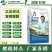 氮磷钾大量元素水溶肥平衡型高磷高氮高钾全水溶冲施农用正品