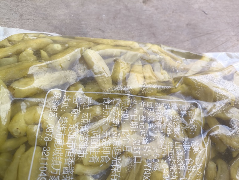 【腌辣椒】泡椒，5公斤每袋！红黄两种可选！