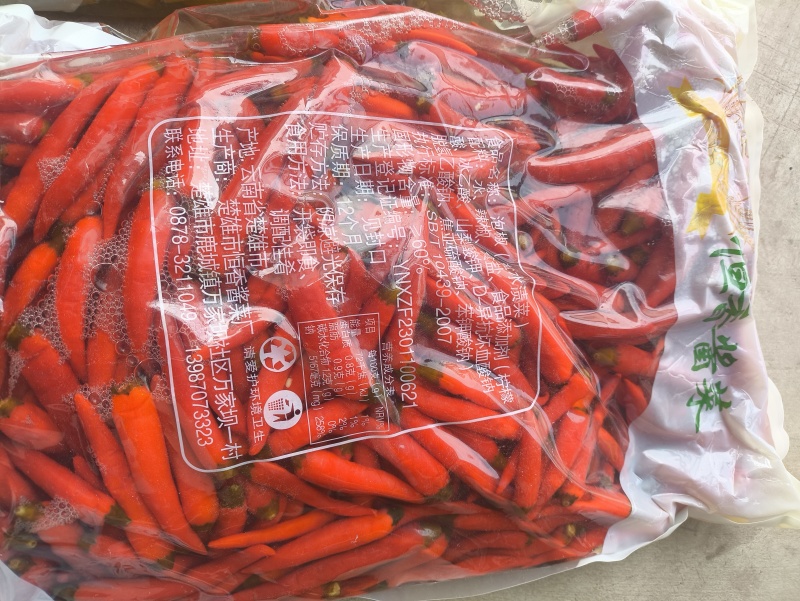 【腌辣椒】泡椒，5公斤每袋！红黄两种可选！