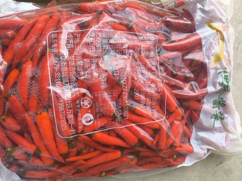 【腌辣椒】泡椒，5公斤每袋！红黄两种可选！