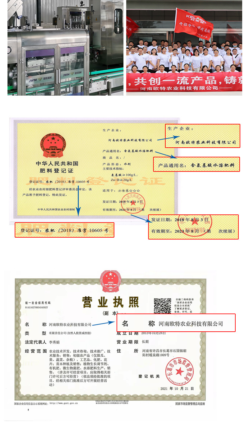 清园清棚微生物菌剂修复伤口杀菌抑病大棚果园专用肥