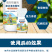 清园清棚微生物菌剂修复伤口杀菌抑病大棚果园专用肥