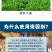 清园清棚微生物菌剂修复伤口杀菌抑病大棚果园专用肥