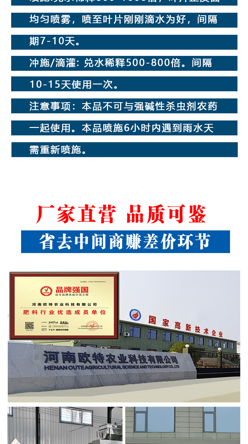 清园清棚微生物菌剂修复伤口杀菌抑病大棚果园专用肥