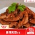 麻辣鸡翅尖