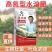 高氮大量元素水溶肥果树蔬菜花卉专用水溶肥20公斤装正品