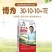 高氮大量元素水溶肥果树蔬菜花卉专用水溶肥20公斤装正品