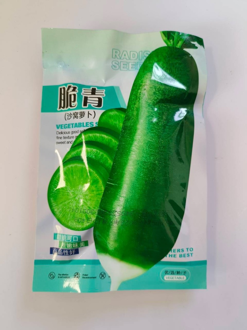 青水果萝卜种子-脆嫩微甜/多汁/当季新种/品质好