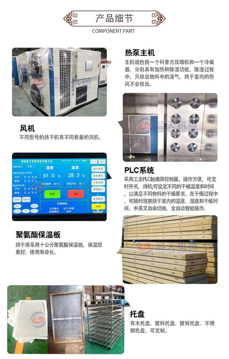 根茎类药材麦冬烘干机重楼毛慈菇白部根清洗切片烘干设备