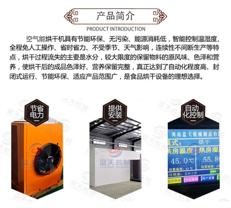 根茎类药材麦冬烘干机重楼毛慈菇白部根清洗切片烘干设备