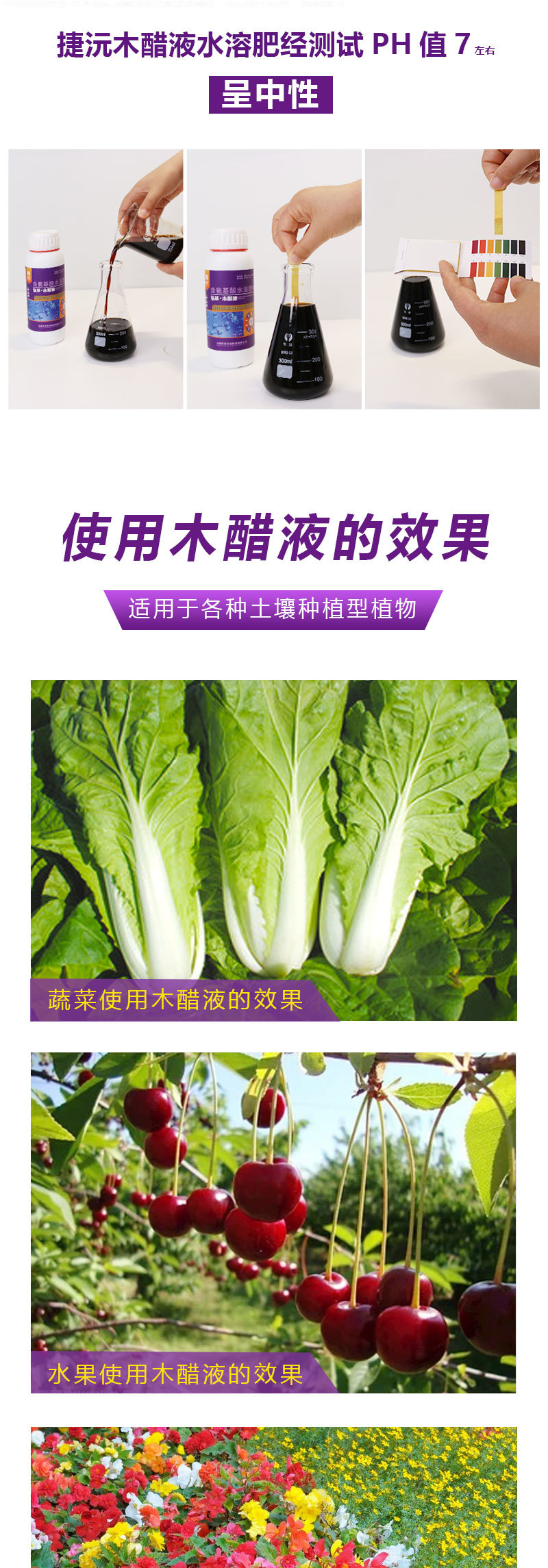 【精选】氨基木醋液含氨基酸水溶肥改良土壤养根护根肥料