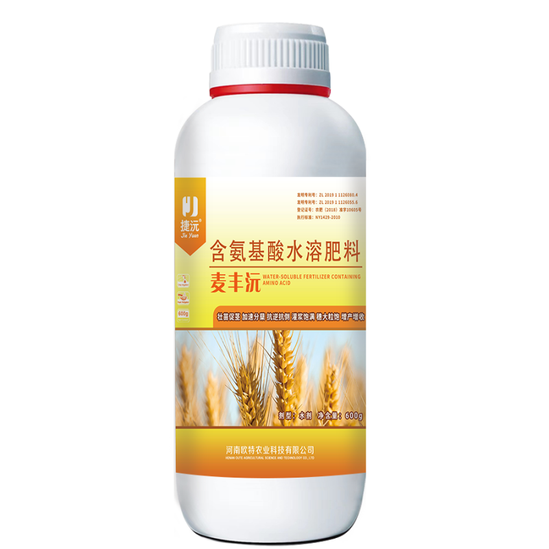麦丰沅含氨基酸水溶肥料增产增收抗逆抗倒小麦专用肥
