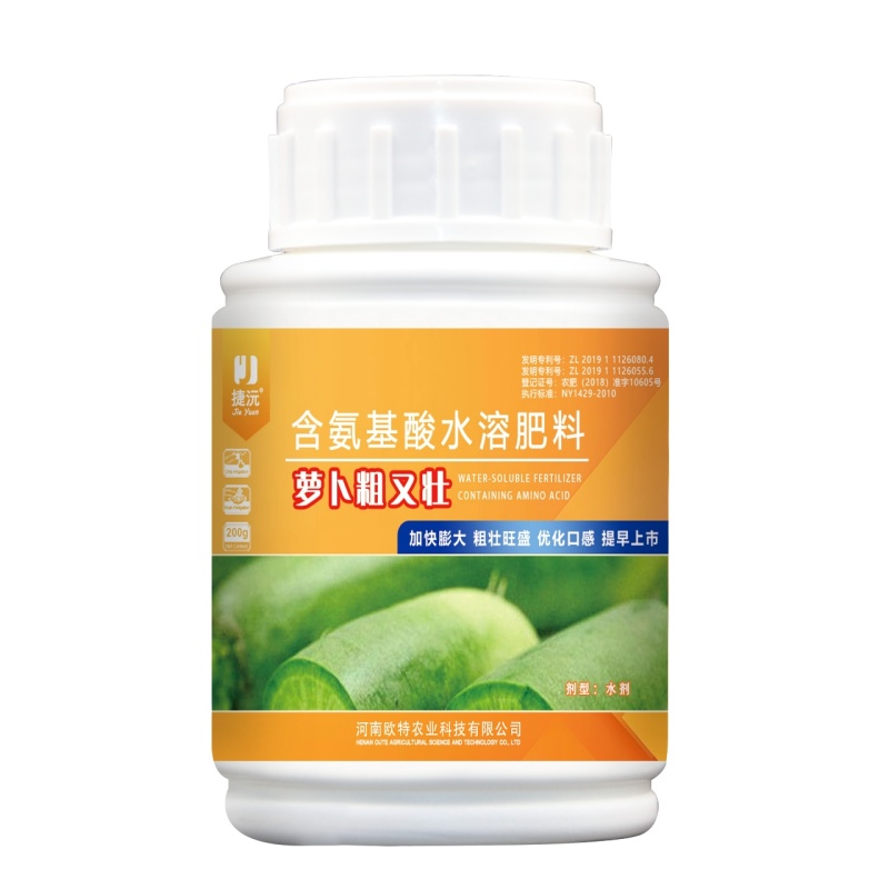 【荐】萝卜粗又壮含氨基酸水溶肥萝卜加快膨大优化口感