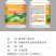 【荐】萝卜粗又壮含氨基酸水溶肥萝卜加快膨大优化口感