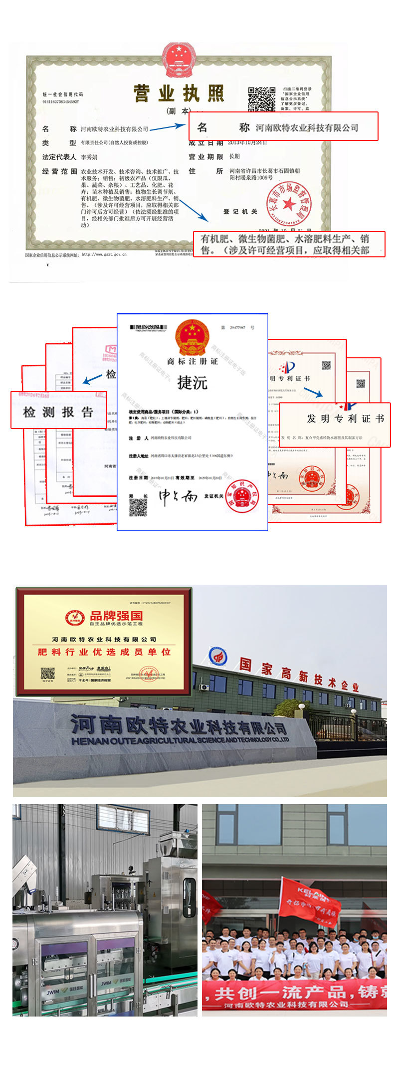 【厂家推荐】狂长含氨基酸水溶肥叶面肥养根壮根促长肥料