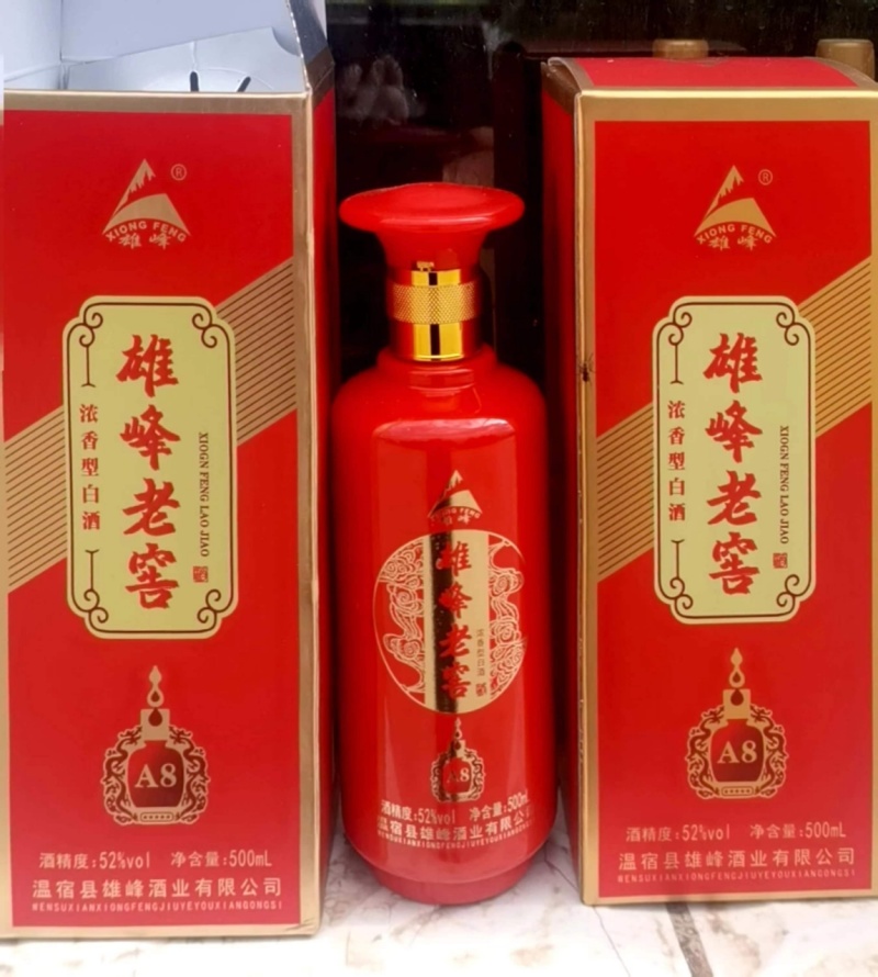 新疆纯粮酿造粮食酒52度白酒口感香醇后甜量大从优