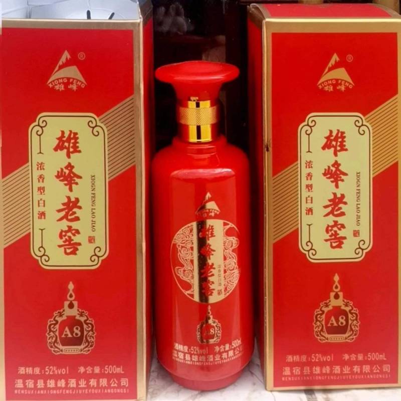 新疆纯粮酿造粮食酒52度白酒口感香醇后甜量大从优