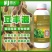 豆丰源含氨基酸水溶肥料生根壮苗防病抗倒大豆专用肥料