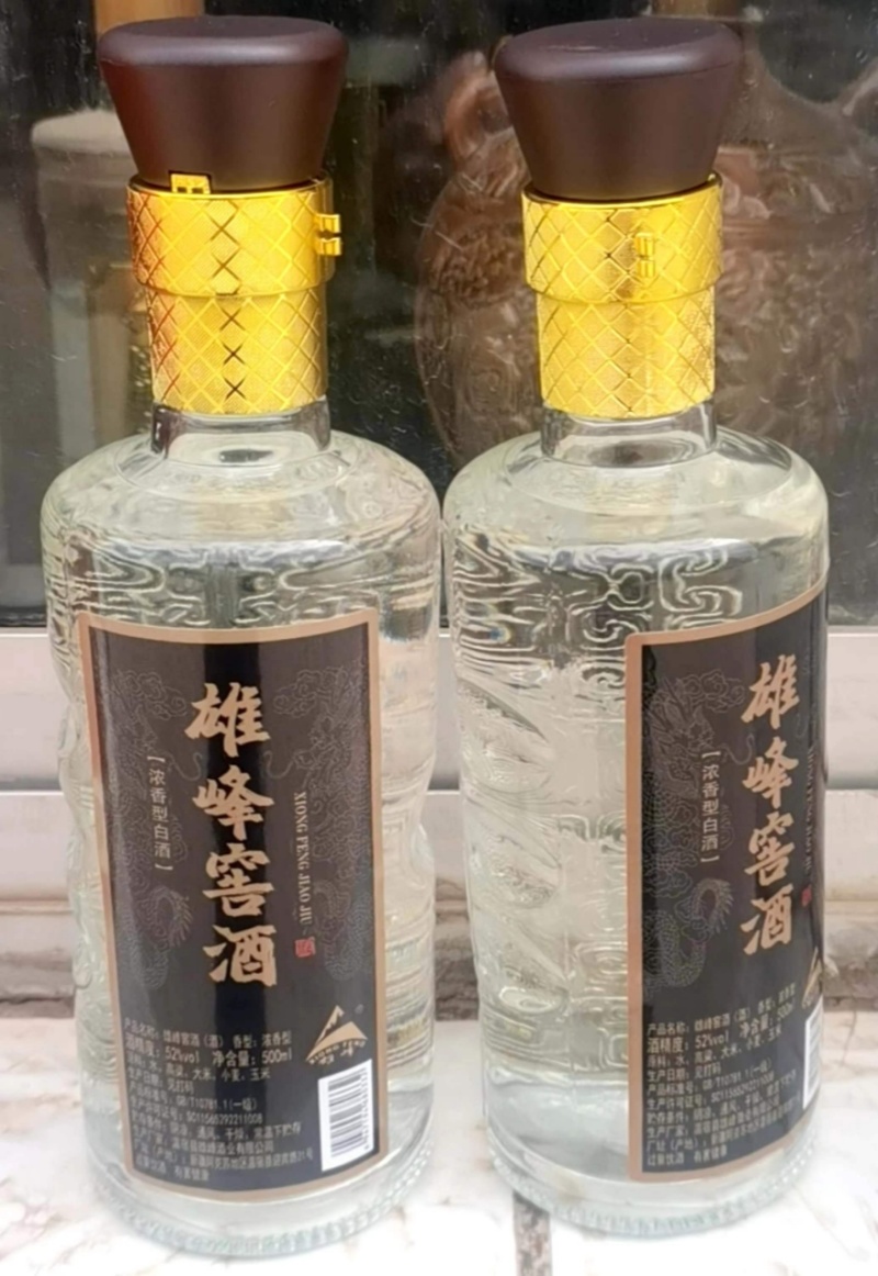 粮食酒纯粮食酿造52度白酒量大从优厂家直发