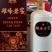 粮食酒纯粮食酿造52度白酒量大从优厂家直发