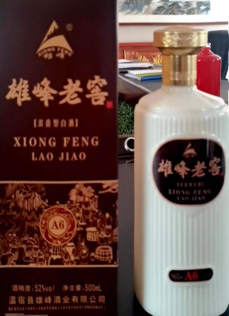 粮食酒纯粮食酿造52度白酒量大从优厂家直发