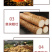 地下根茎膨大液含氨基酸水溶肥料红薯土豆地下作物肥料