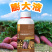 地下根茎膨大液含氨基酸水溶肥料红薯土豆地下作物肥料