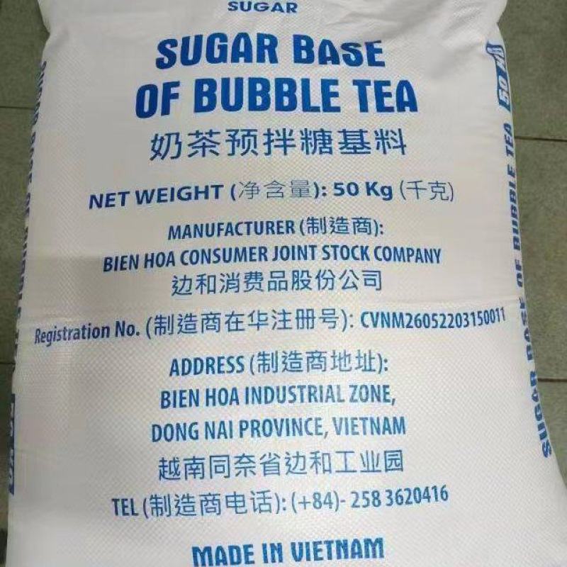越南白糖厂家直发价格优惠支持视频看货欢迎来电洽谈
