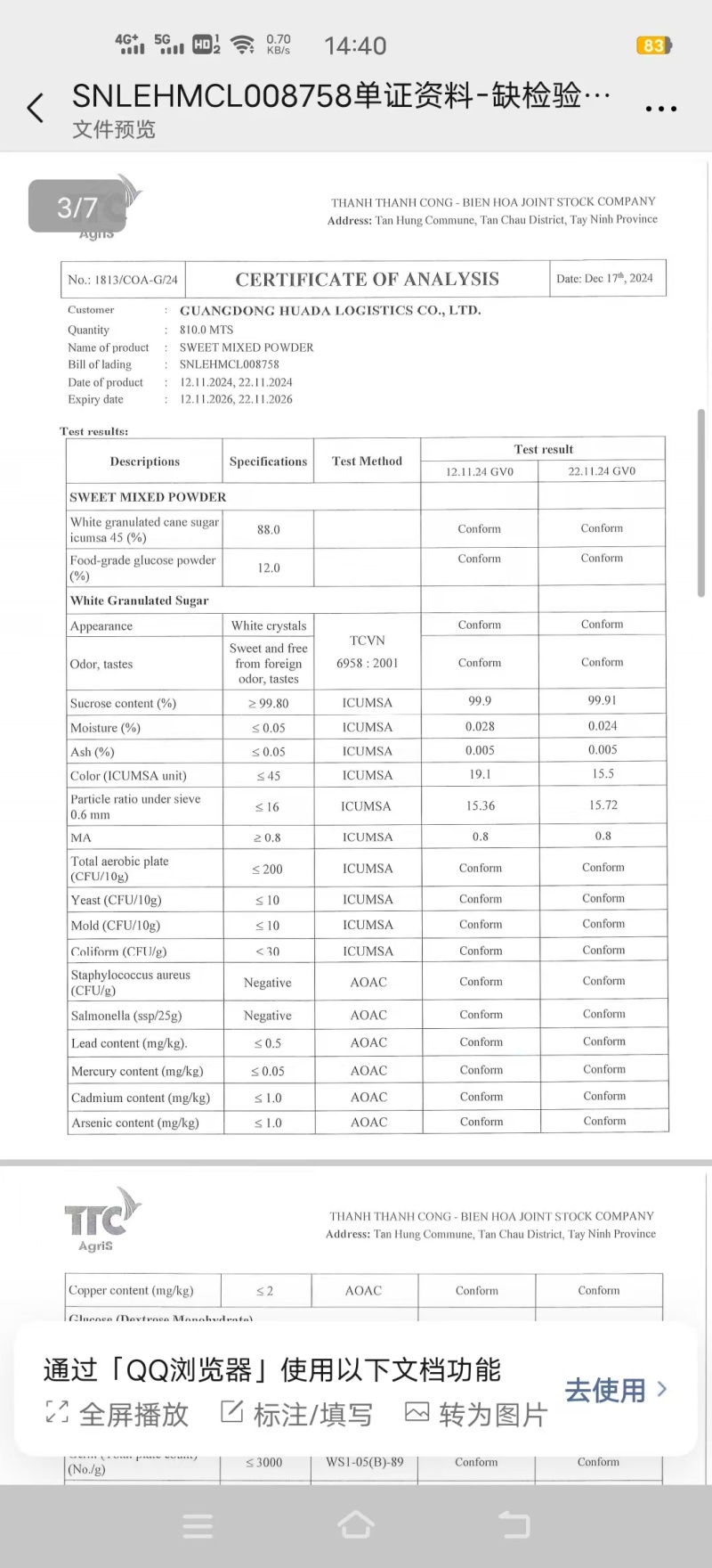 越南白糖厂家直发价格优惠支持视频看货欢迎来电洽谈