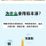 【优选肥料】稻丰源含氨基酸水溶肥促生根籽粒饱水稻肥料