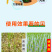 【优选肥料】稻丰源含氨基酸水溶肥促生根籽粒饱水稻肥料
