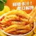 【熟食鸡爪】脱骨鸡爪支持各大平台一件代发