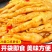 【熟食鸡爪】脱骨鸡爪支持各大平台一件代发