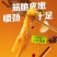 【熟食鸡爪】脱骨鸡爪支持各大平台一件代发