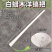 白蜡木锄头柄D型锄头柄洋镐把铁锨把标准杆黄皮