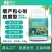 【包心剂】含氨基酸水溶肥料包菜花菜卷心类作物防腐型增
