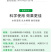 【包心剂】含氨基酸水溶肥料包菜花菜卷心类作物防腐型增