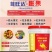 膨大果实花多果多块茎增大着色增甜提质增产