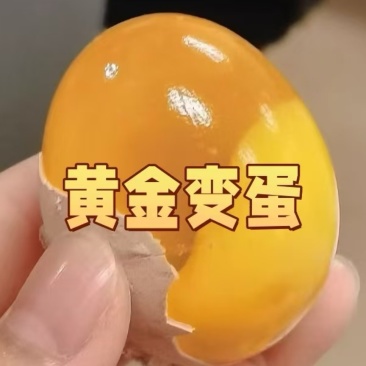 陕西松花蛋精品变蛋对接各大商超大量有货