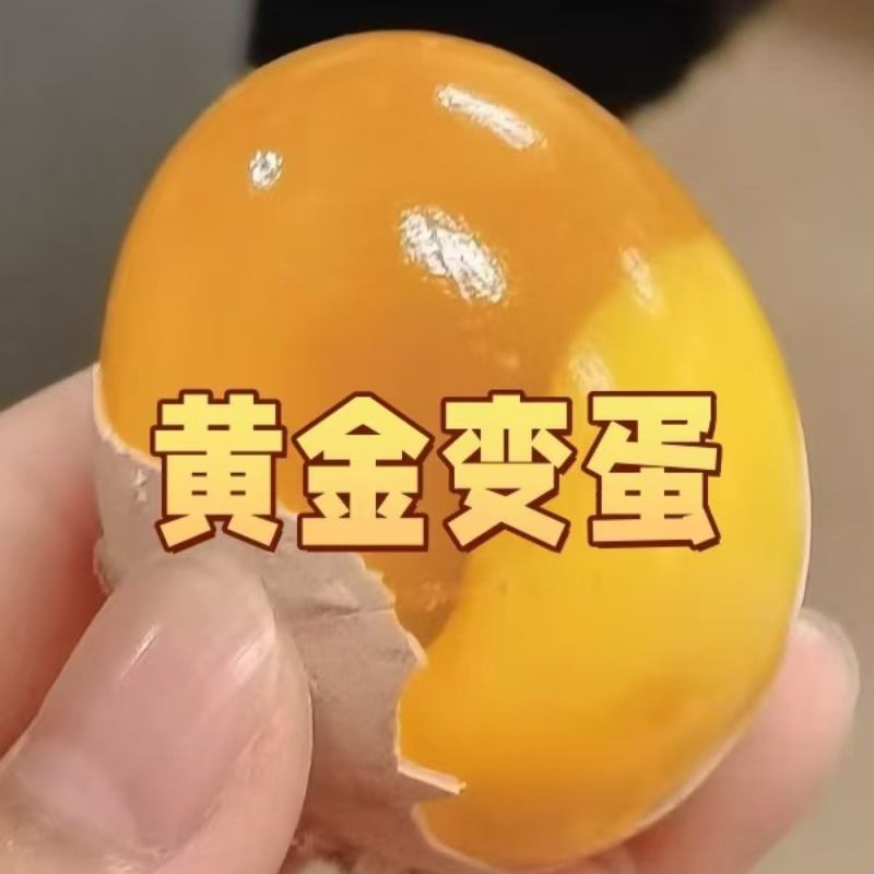 陕西松花蛋精品变蛋对接各大商超大量有货