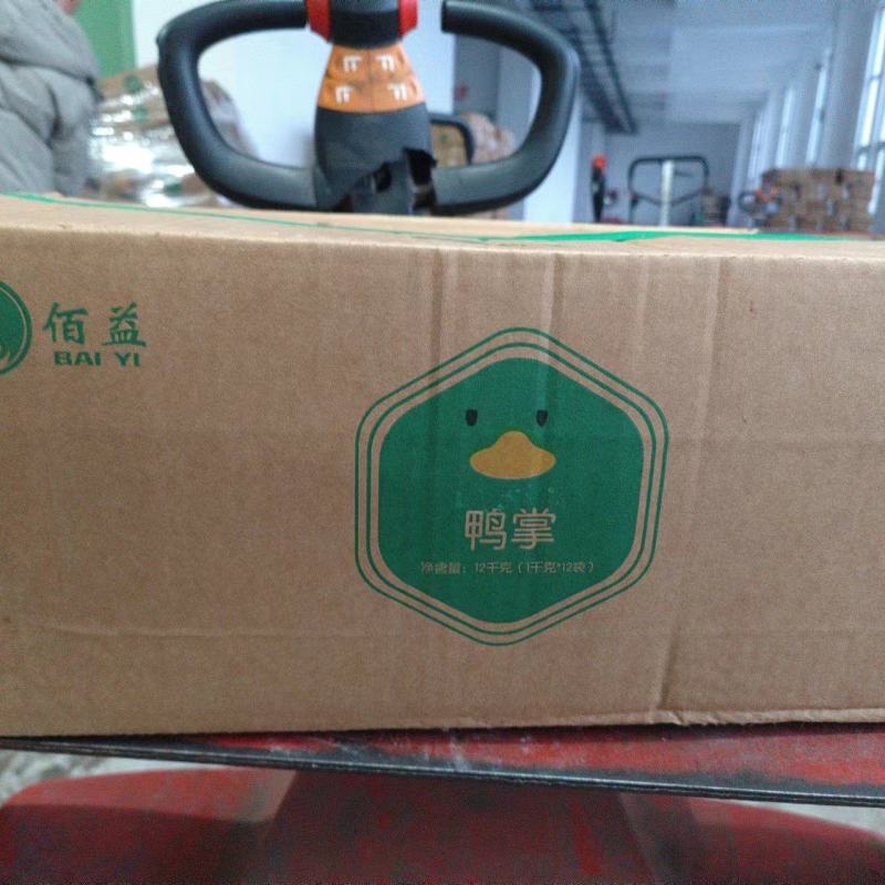 补差价专用慎拍鸭副产品专用包装